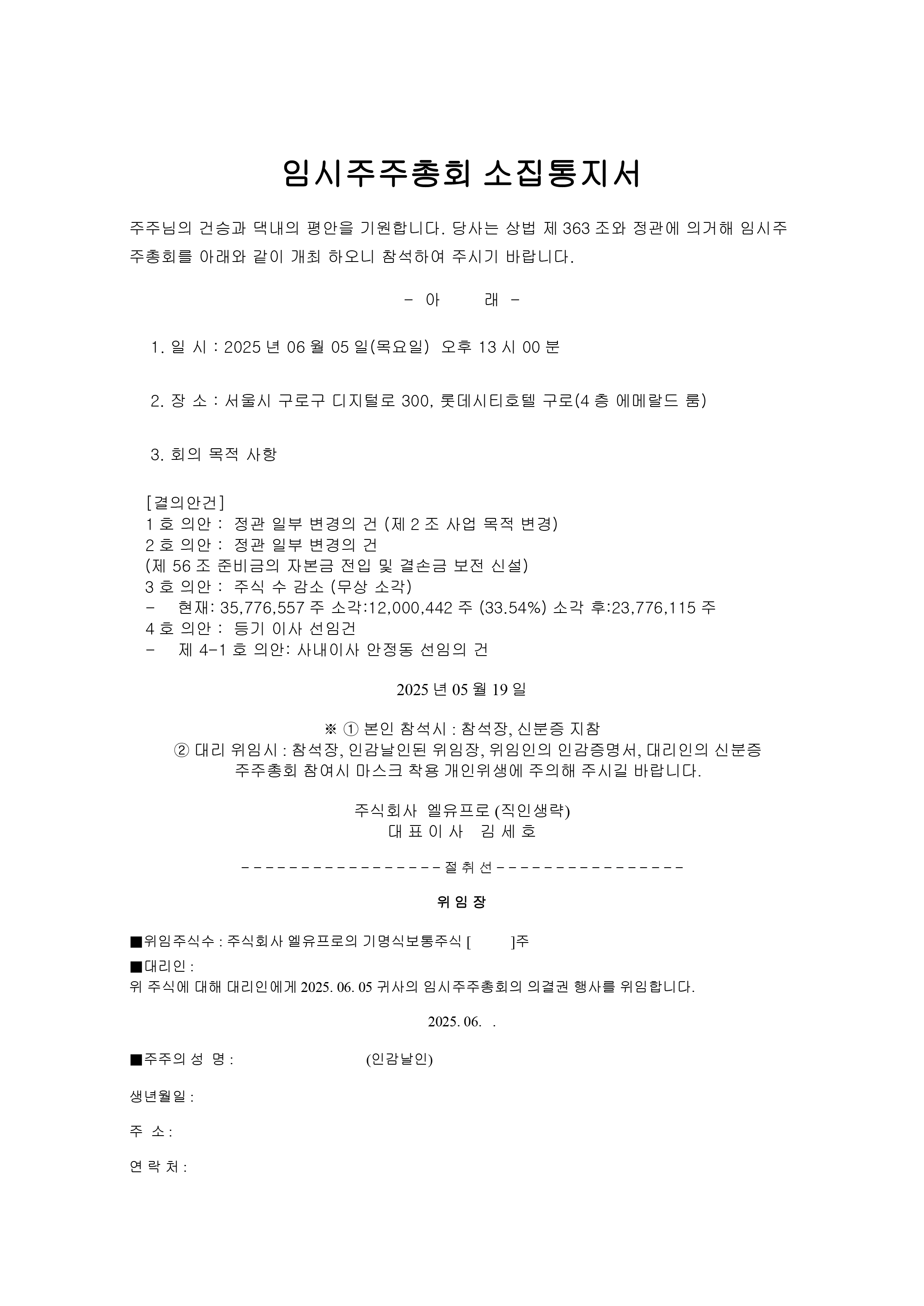 dec6147ad1946f17726e32486c263857_1747613059_5502.png